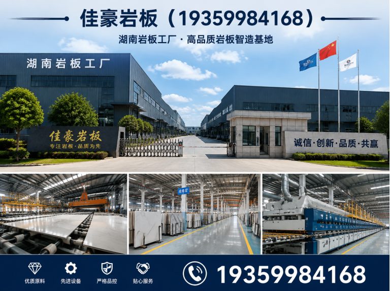 天心区岩板岛台定制展示图